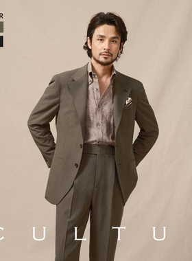 CULTUM NAPOLI 意式麻丝混纺单排扣西服男士套装春夏免烫休闲西装