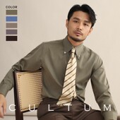 CULTUM意式 复古绅士休闲商务衬衣 男士 免烫弹力纽扣领绿色长袖 衬衫