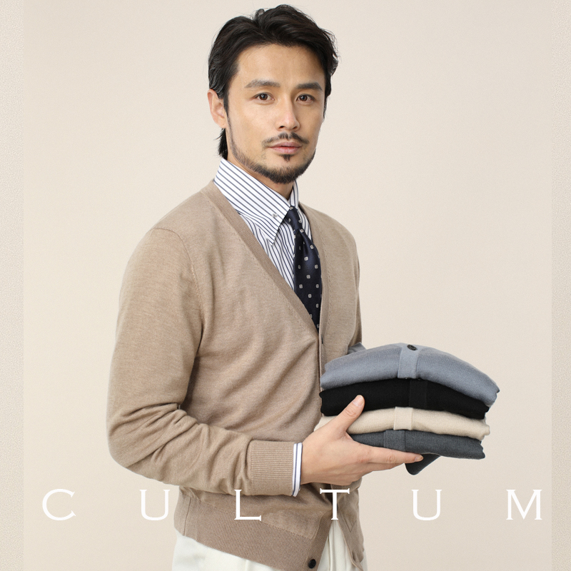 CULTUM 澳洲美利奴羊毛v领开衫男长袖罗纹底摆修身纯色针织衫外穿