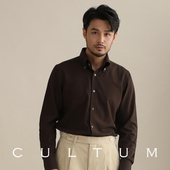 CULTUM意式 衬衣复古休闲商务 咖啡色男士 免烫弹力纽扣领长袖 衬衫