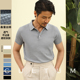 CULTUM男士 休闲纯色商务通勤百搭翻领打底衫 多色针织短袖 POLO衫