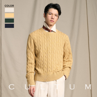 男休闲套头毛衣 CULTUM复古IVY风圆领绞花针织衫 100%长绒棉