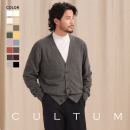开衫 CULTUM秋冬休闲V领针织衫 男毛衣百搭叠穿外套 保暖山羊绒