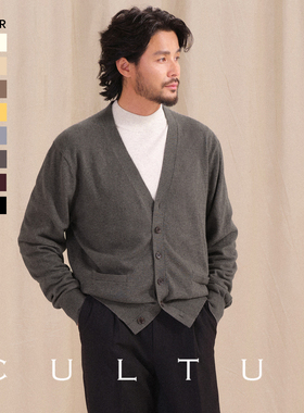 【保暖山羊绒】CULTUM秋冬休闲V领针织衫开衫男毛衣百搭叠穿外套