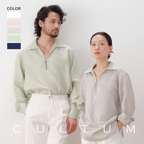 天丝亚麻老钱风一字领深V衬衫