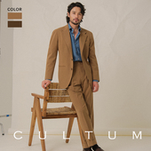 纯色高级感法兰绒西装 CULTUM秋冬加厚456g复古西服套装 男休闲正装