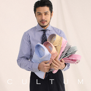 CULTUM 男 新疆長絨棉一字領(lǐng)4mm條紋襯衣商務(wù)紳士免燙溫莎領(lǐng)襯衫