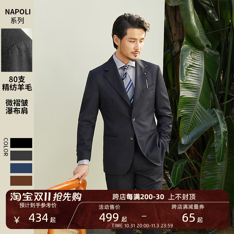 CULTUM羊毛西服套装男商务正装黑色修身灰色新郎结婚婚礼休闲西装