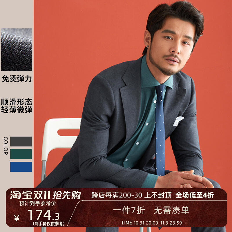西装暴徒男雅痞西服商务休闲西服套装男薄款舒适免烫修身潮流外套