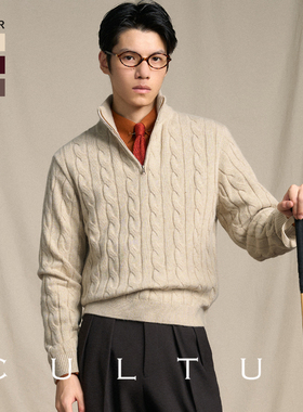【27%羊毛3%兔毛】CULTUM复古IVY风半拉链高领针织衫男绞花毛衣