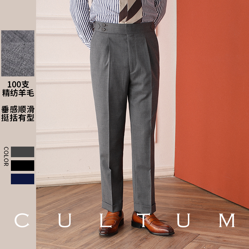 CULTUM100支精纺羊毛免烫西装裤