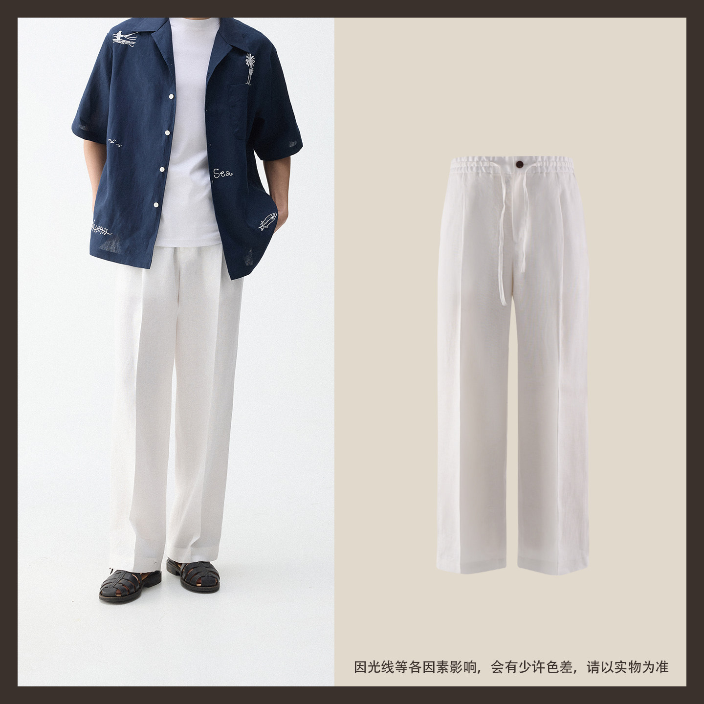 thumbnail for [100% linen breathable and comfortable] CULTUM spring and summer lazy relaxed casual drawstring straight wide-leg pants for men