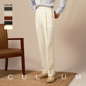 CULTUM重磅法国亚麻那不勒斯单褶高腰西裤 子 男春夏轻薄透气直筒裤