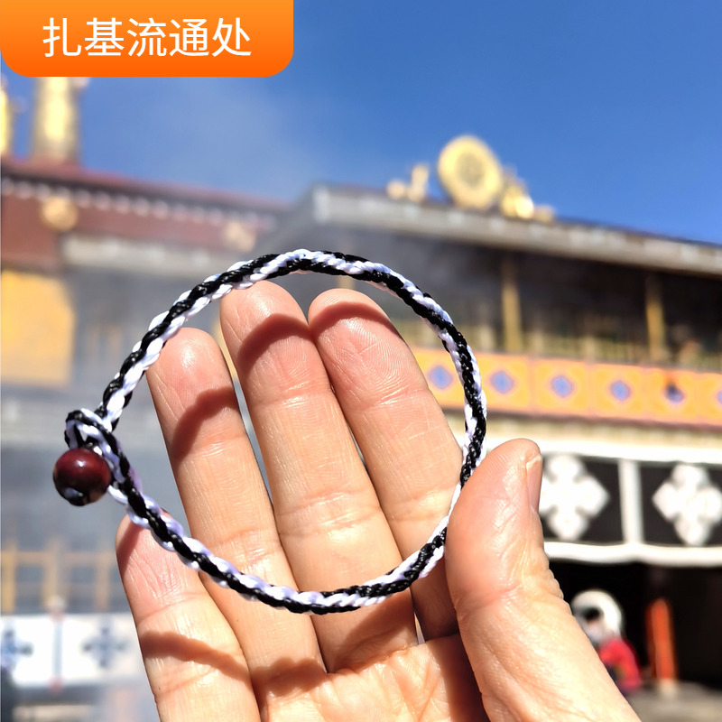 西藏拉萨扎基手绳九眼绳平安绳