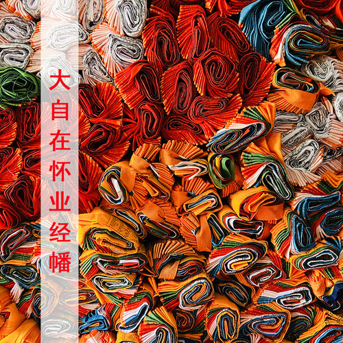 央金妙善经幡手工制作西藏风马旗