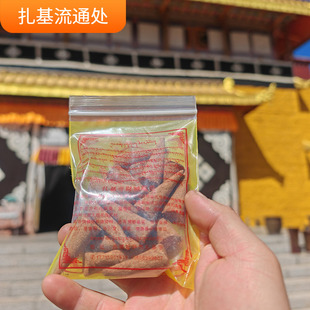 西藏拉萨扎基财神藏香 简装袋装塔形香锥形香 植物手工香扎基藏香