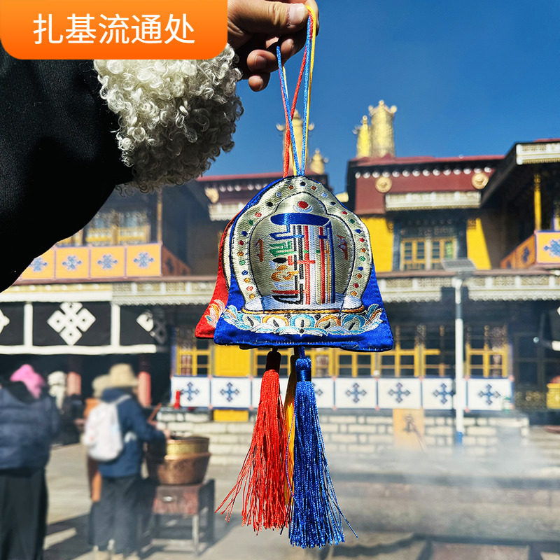 扎基请购正品 招财香包财宝香囊汽车车挂 十相自在红色黄色蓝色,居家日用,香包/香囊,淘宝优惠券,粉丝福利购,淘宝优惠卷