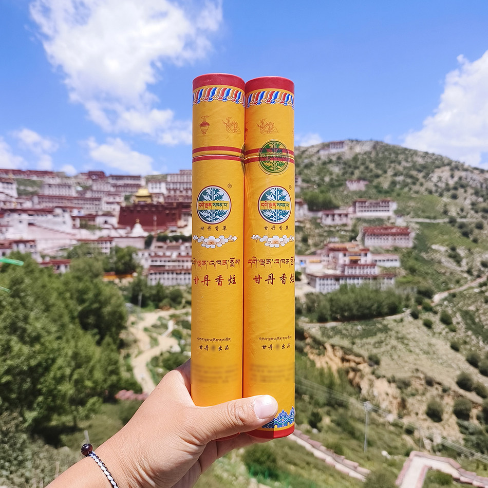 西藏藏香 甘丹香炷甘丹香草桶装手工线香薰香净化 拉萨直发,节庆用品/礼品,线香,淘宝优惠券,粉丝福利购,淘宝优惠卷