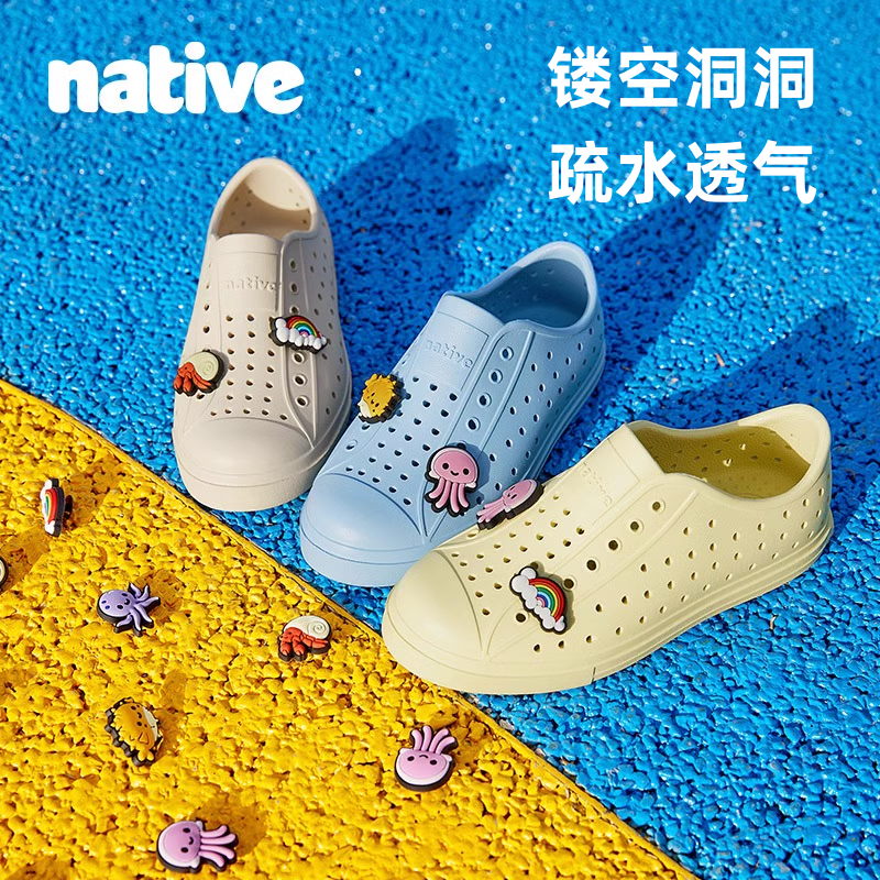 native包头休闲速干洞洞鞋沙滩鞋