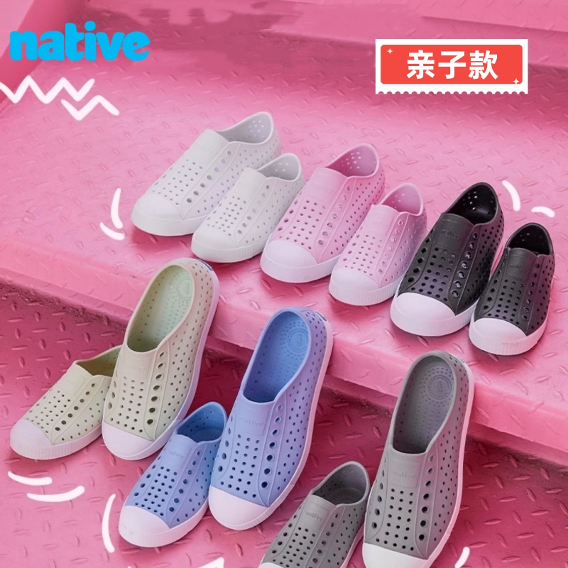 native亲子洞洞鞋母女儿童溯溪鞋
