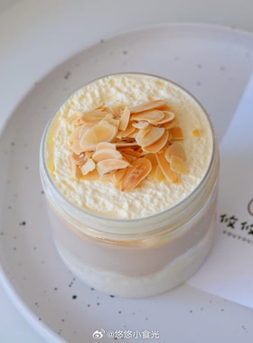 【悠悠小食光】芋泥咸奶盖米布丁 新鲜荔浦芋头 清淡口味甜品