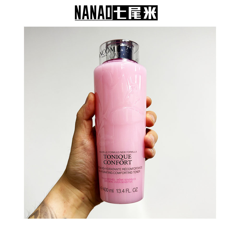 Lancome兰蔻大粉保湿水提亮