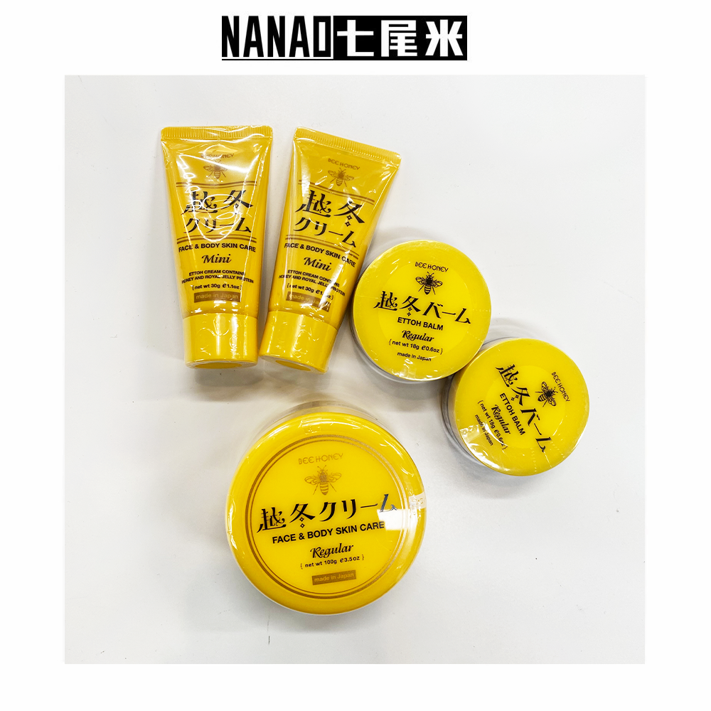 日本本土house of rose越冬霜蜂蜜滋润精华面霜手霜身体乳唇膏