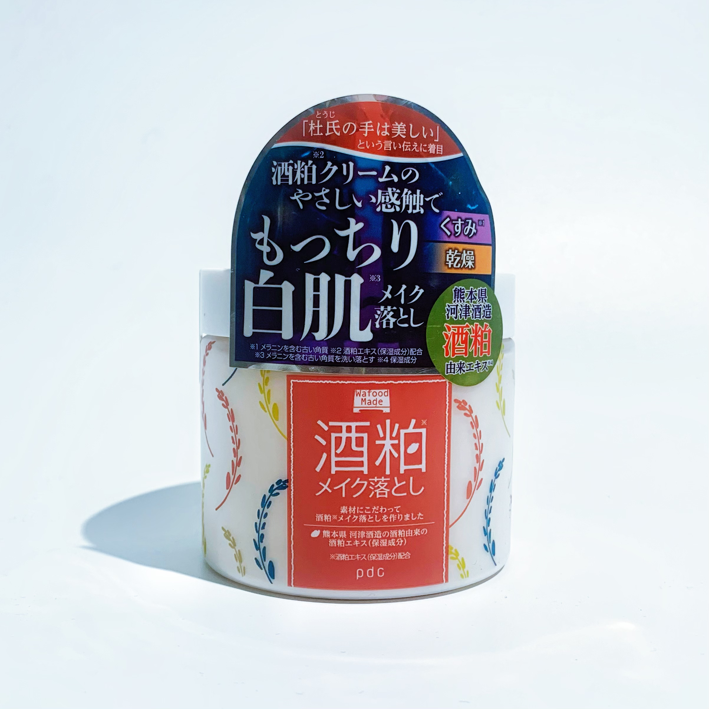 日本pdc碧迪皙酒粕面霜卸妆膏 滋润保湿深层温和清洁卸妆170g