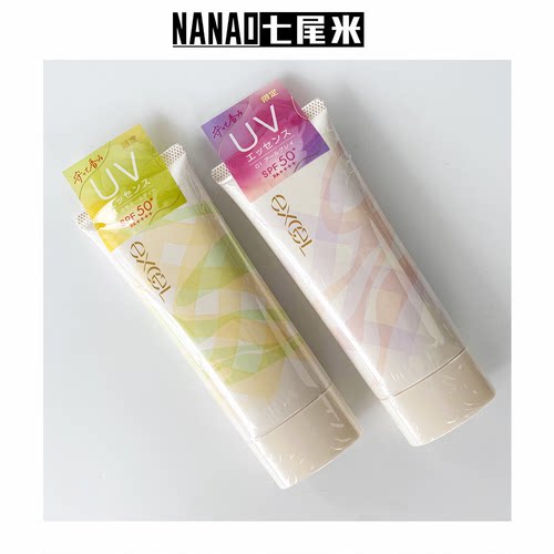 2026年限定 EXCEL防晒霜 水润清爽隔离伯爵红茶洋甘菊SPF50+