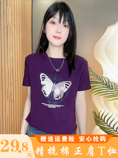 t恤女士洋气印花修身 时尚 纯棉正肩短袖 百搭上衣夏季 小版 体恤小衫