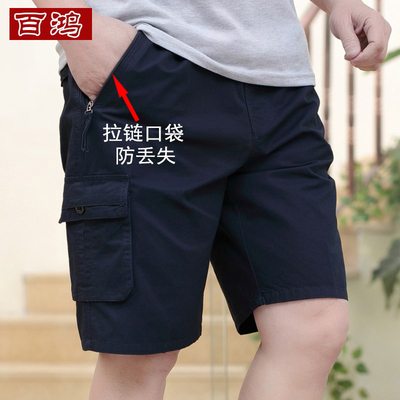 夏季中年男士短裤爸爸装纯棉宽松40岁50中老年人休闲五分裤子外穿