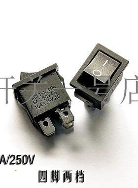 船型开关KCD1-104 黑色 4脚2档 电源开关 6A/250V 10A/125V