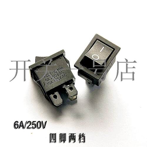 船型开关KCD1-104 黑色 4脚2档 电源开关 6A/250V 10A/125V