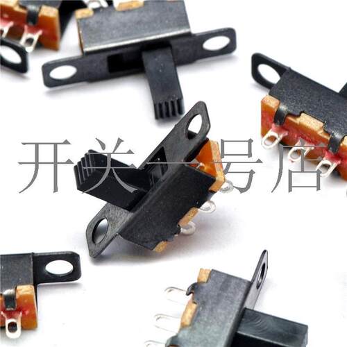 SS12F15VG5横柄式/杠杆式拨动开关 3脚2档 柄高5MM