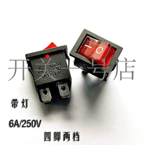 船型开关KCD1-104 红色 4脚2档 带灯 电源开关6A/250V