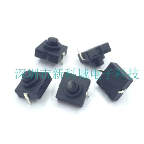 自锁 直插 长12宽12 高9.1MM 2脚手电筒 按键按钮开关  一开一关