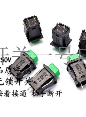 无锁开关复位按钮开关/长14MM 宽14MM 安装孔11X12MM 1A/250V绿色