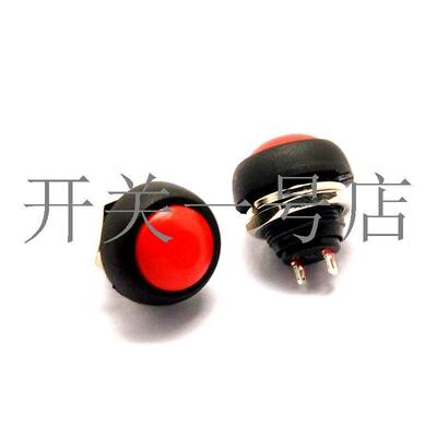 小型按钮开关 防水开关 自复位 3A125V 1A250 12MM红色 无锁开关