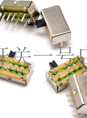 SK23D07VG3 侧脚 带支架 拔动开关 8脚3档 柄高3MM