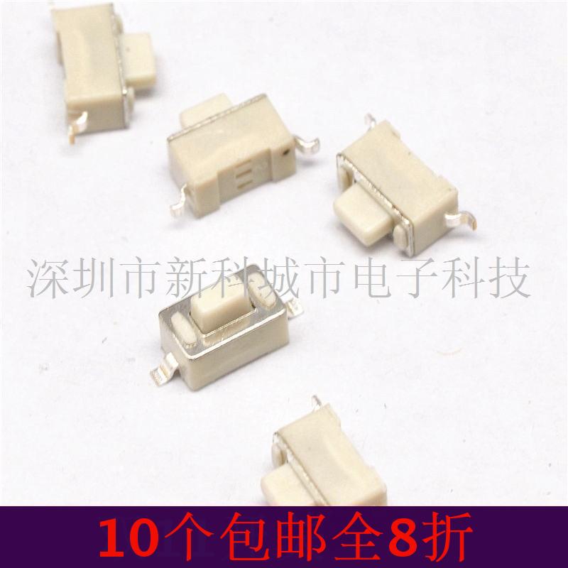 PGX24/SM58PG58SLX2无线话筒开关