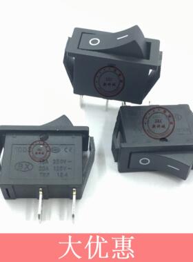 船型开关 扁形KCD3 长30 宽14MM 黑色 2脚2档 16A/250V 20A125V