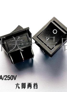 大型船型开关KCD2 KCD4-202 黑色 6脚2档 16A/250V