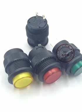面板按键 自锁 复位/按钮开关 圆形16MM 3A/250V红色绿色黄色 2脚