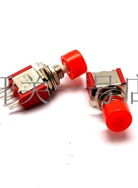 钮子开关 复位按钮 3脚点动 3P复位 2A250V 5A125V红色 无锁开关