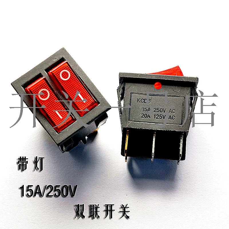 双联6脚红色  带灯 船型开关 KCD8-212N KCD2 15A/250V