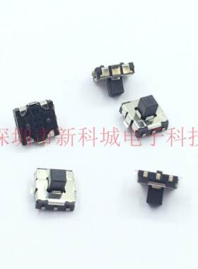 三星液晶电视按键板 多功能多向开关长6.5 宽6.5 高5MM 8 6脚按键