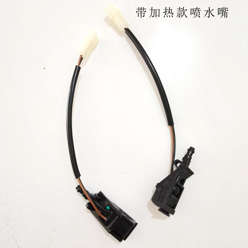 适用于老款途锐奥迪Q7前挡风玻璃雨刮喷水嘴加热款喷头汽车配件