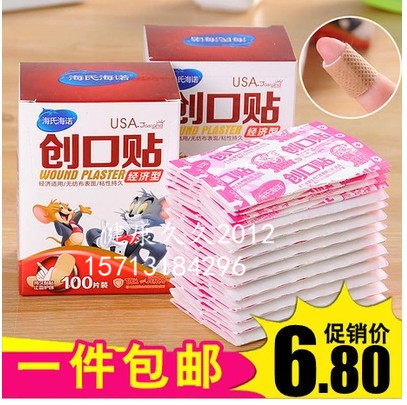 海氏海诺创可贴止血医用防水透气弹性防磨脚后跟100片可爱大包装