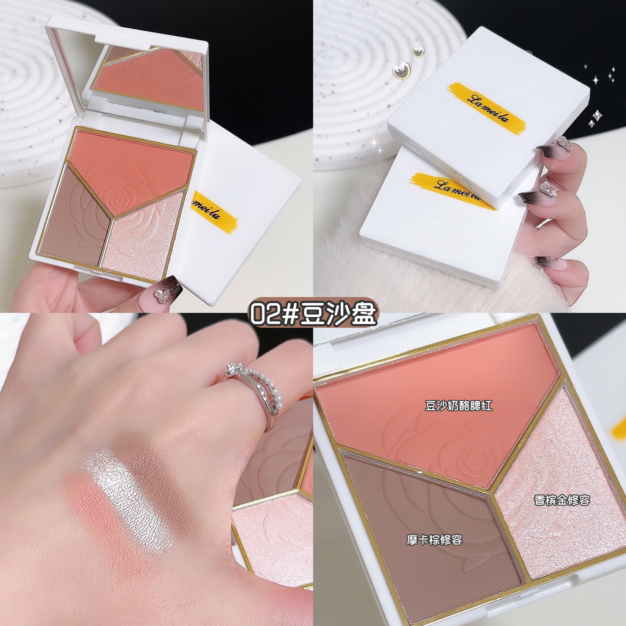 大地高光修容鼻影提亮爆闪珠光卧蚕阴影立体腮红三合一遮瑕一体