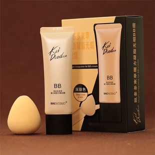 凯多多束草焕颜美肌bb霜遮瑕保湿持久防水防汗不脱妆提亮肤色